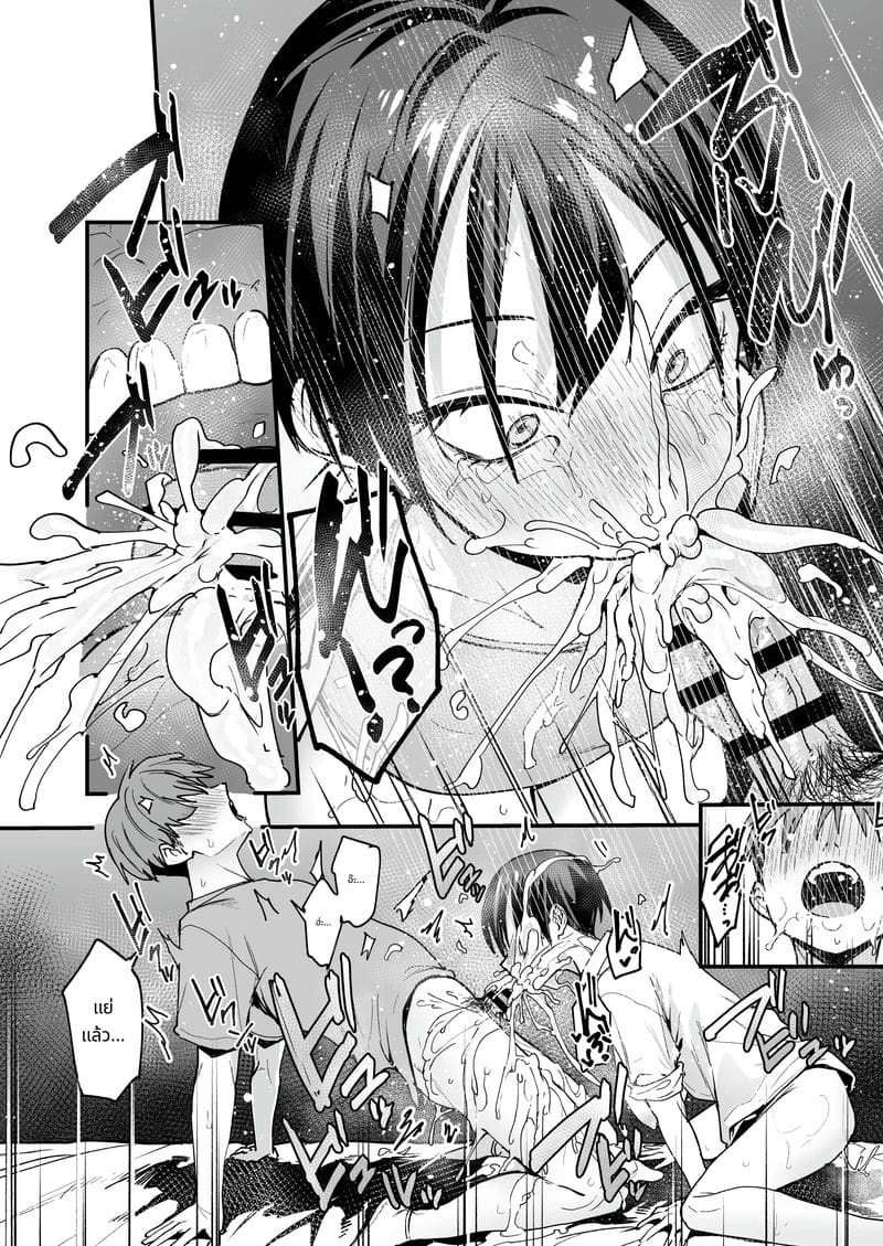 เพื่อนสาวทอมบอย วันแรกคบก็เย็ด